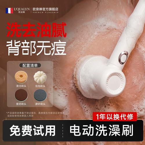 电动搓澡器搓澡机神器全自动懒人搓背后背不求人搓泥沐浴刷洗澡刷