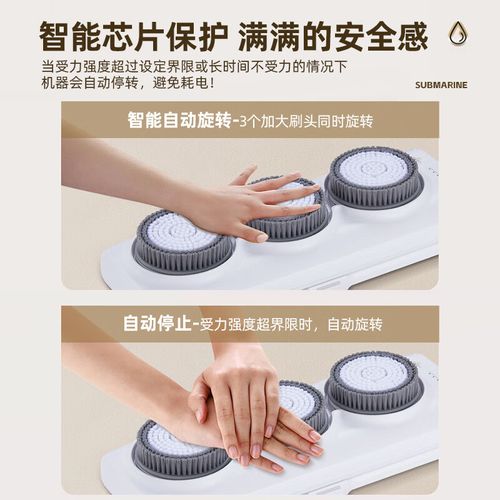 潜水艇潜水艇智能洗澡机壁挂式电动搓背器洗澡刷浴室自动单身沐浴神器