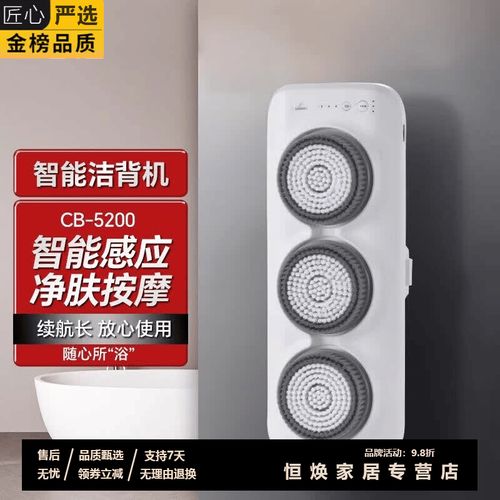 mppmck智能搓澡机潜水艇智能洁背机洗澡神器电动搓背搓澡沐浴海绵刷尼