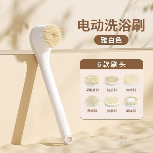官方正品电动搓澡仪沐浴刷洗澡搓澡机自动懒人搓背神器搓澡刷搓泥