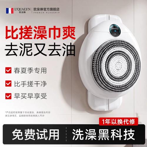 壁挂搓澡机全自动智能洗澡机电动搓澡神器老人擦后背不求人沐浴刷